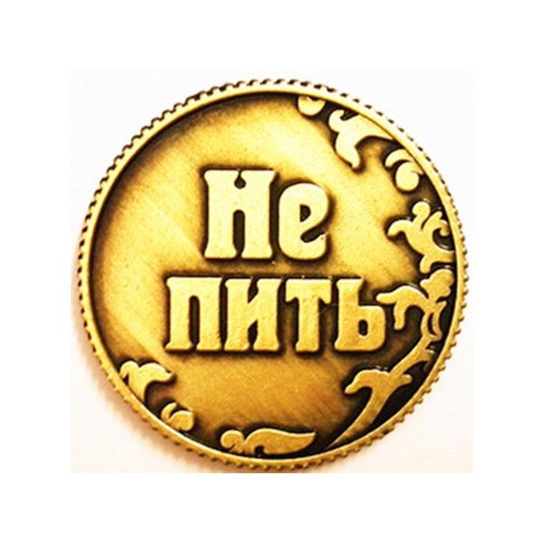 charms ancient gold funny drink coins pretty house party table decoration game toy vintage, Bronze;silver
charms ancient gold funny drink coins pretty house party table decoration game toy vintage, Bronze;silver