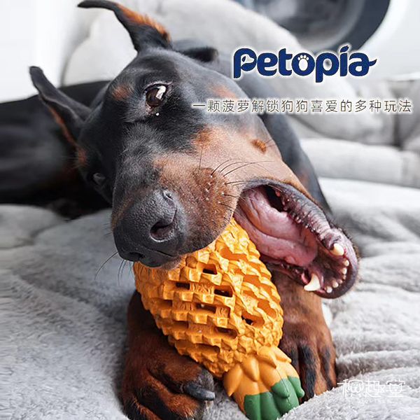 chews pea super chewable pet dog toys leak food pull puzzle natural rubber relieve dog molars cleaning teeth
chews pea super chewable pet dog toys leak food pull puzzle natural rubber relieve dog molars cleaning teeth