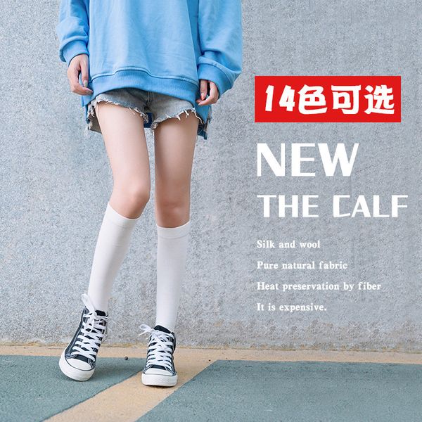 socks female stockings autumn fashion lovely versatile black thin leg jk high tube left and right calf socks, Black;white
socks female stockings autumn fashion lovely versatile black thin leg jk high tube left and right calf socks, Black;white