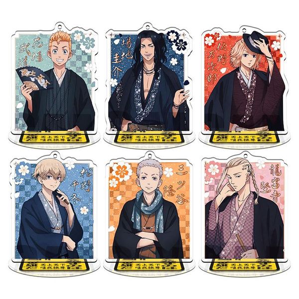 keychains anime tokyo revengers character the kimono style figure acrylicstand model cosplay manjiro ken takemichi hinata plate key chain, Silver
keychains anime tokyo revengers character the kimono style figure acrylicstand model cosplay manjiro ken takemichi hinata plate key chain, Silver