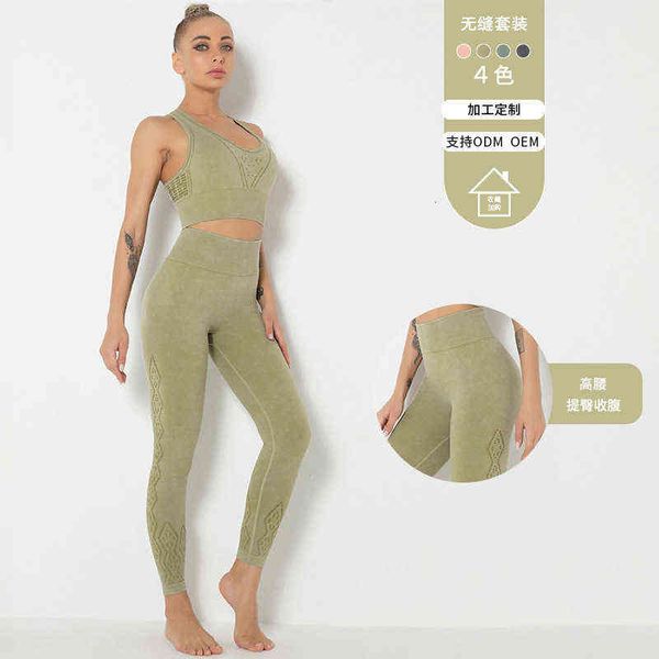 women's tracksuits yoga the same quick drying seamls jacquard sports large hip lifting fitns suit female, Gray
women's tracksuits yoga the same quick drying seamls jacquard sports large hip lifting fitns suit female, Gray
