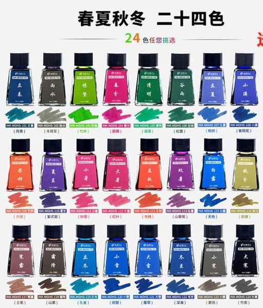 fountain pens 24 colors gold silver powder non carbon dip pen watercolor ink 30ml
fountain pens 24 colors gold silver powder non carbon dip pen watercolor ink 30ml