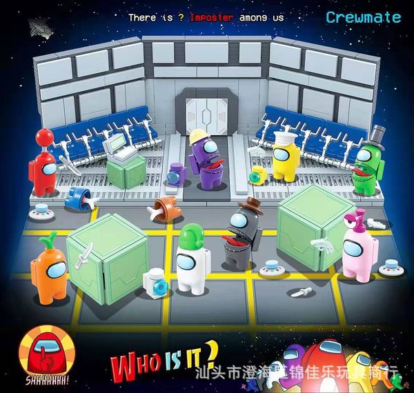 space werewolf kill building block