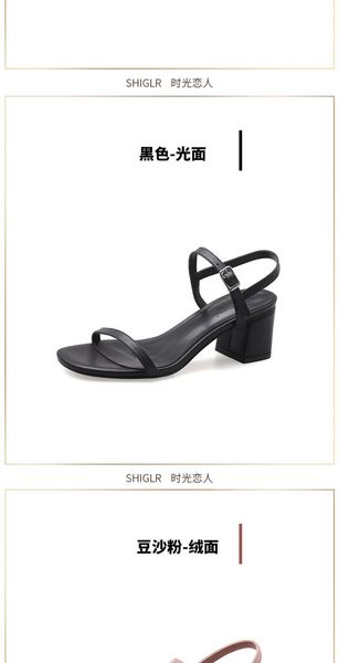 dress shoes summer sandal women's middle heel 2021 fairy wind versatile with rome a word chunky heels, Black
dress shoes summer sandal women's middle heel 2021 fairy wind versatile with rome a word chunky heels, Black