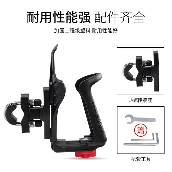 motorcycle cup no punch bicycle mountain bike universal holder adjustable water bottle bracket motorcycle1
motorcycle cup no punch bicycle mountain bike universal holder adjustable water bottle bracket motorcycle1