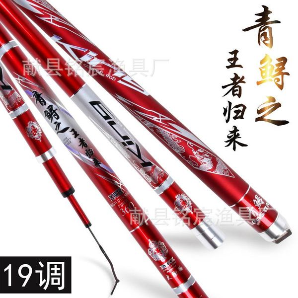 factory wholesale taiwan fishing rod large objects 19tune ultra-light super-hard 3.6m-5.4m-7.2m-10m long section boat rods
factory wholesale taiwan fishing rod large objects 19tune ultra-light super-hard 3.6m-5.4m-7.2m-10m long section boat rods