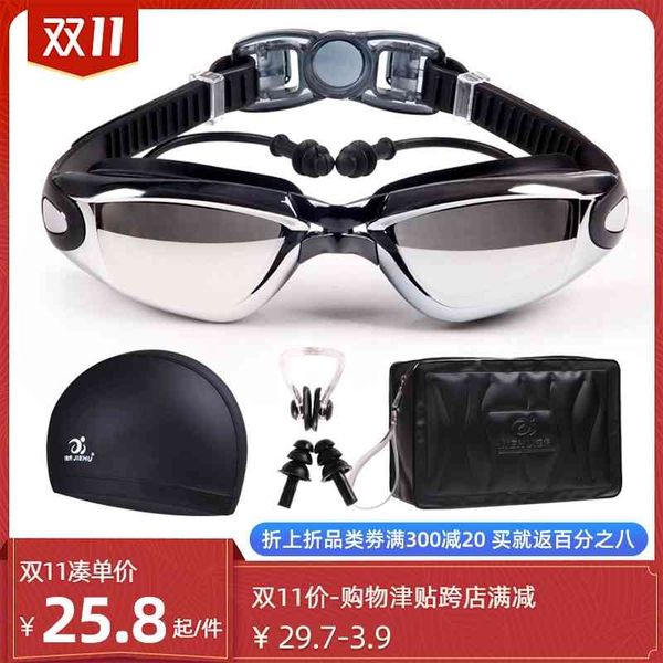 Swimming male myopia high definition diving goggles cap cover equipped with large degree frame men's and women's swimming
Swimming male myopia high definition diving goggles cap cover equipped with large degree frame men's and women's swimming
