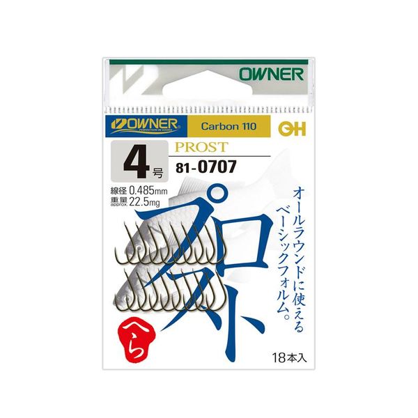 owner fishhooks peche high strength fishing hook non-barbed brown tackles crucian carp ultra sharp stream sea fish hooks
owner fishhooks peche high strength fishing hook non-barbed brown tackles crucian carp ultra sharp stream sea fish hooks