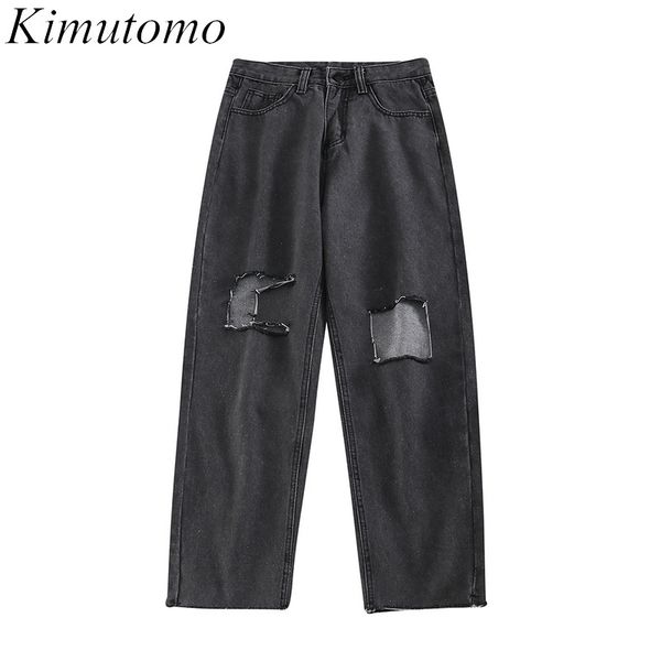 kimutomo spring style jeans women high waist all-matching hole straight baggy jeans outwear casual korean chic 210521, Blue
kimutomo spring style jeans women high waist all-matching hole straight baggy jeans outwear casual korean chic 210521, Blue