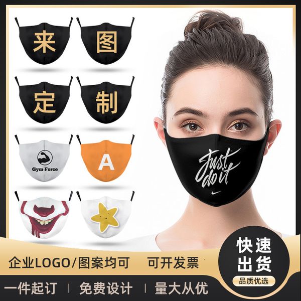 sunscreen printed pure star cotton mask personalized creative gift insert pm2.5 filter
sunscreen printed pure star cotton mask personalized creative gift insert pm2.5 filter