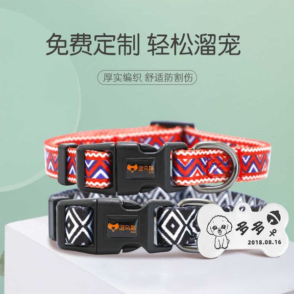 dog bell lettering anti lost cat brand kitten dog collar