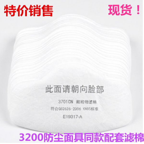 particulate 3701 matter filter cotton 3200 dust mask 3701
particulate 3701 matter filter cotton 3200 dust mask 3701