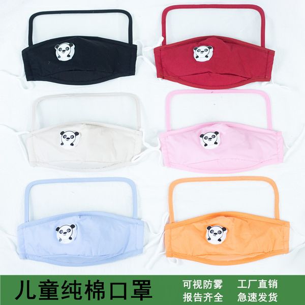 mask mask children's cartoon cotton stereo pure cotton with breathing valve 
mask mask children's cartoon cotton stereo pure cotton with breathing valve