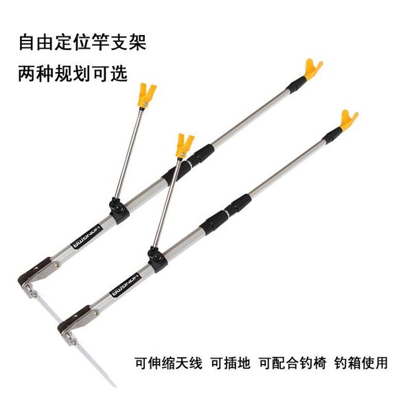 fishing rod support multi-functional aluminium alloy taiwan floor outlet fish holder tieling bracket boat rods
fishing rod support multi-functional aluminium alloy taiwan floor outlet fish holder tieling bracket boat rods