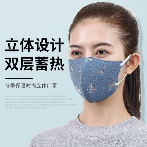three-dimensional 3d pure cotton mask for men and women breathable, warm cold proof autumn winter personalized fashion cycling
three-dimensional 3d pure cotton mask for men and women breathable, warm cold proof autumn winter personalized fashion cycling