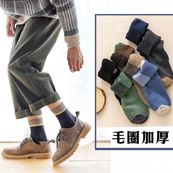 0cc men's winter middle men's pile terry warm thick warm towel and cotton ened cotton socksautumn and winter towel bottom thick socks, Black
0cc men's winter middle men's pile terry warm thick warm towel and cotton ened cotton socksautumn and winter towel bottom thick socks, Black