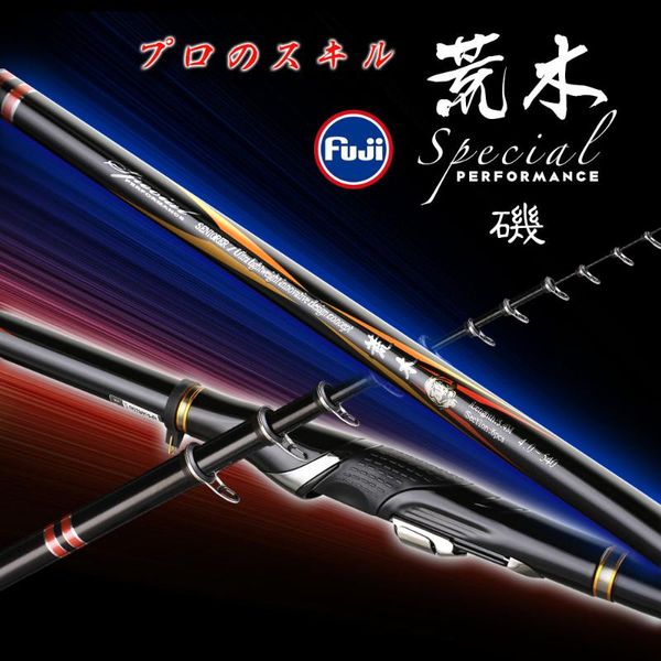 japan import high carbon ultra light super hard reef rock fishing rod 4#4.5m5.4m long s pole hand sea carp rods boat
japan import high carbon ultra light super hard reef rock fishing rod 4#4.5m5.4m long s pole hand sea carp rods boat