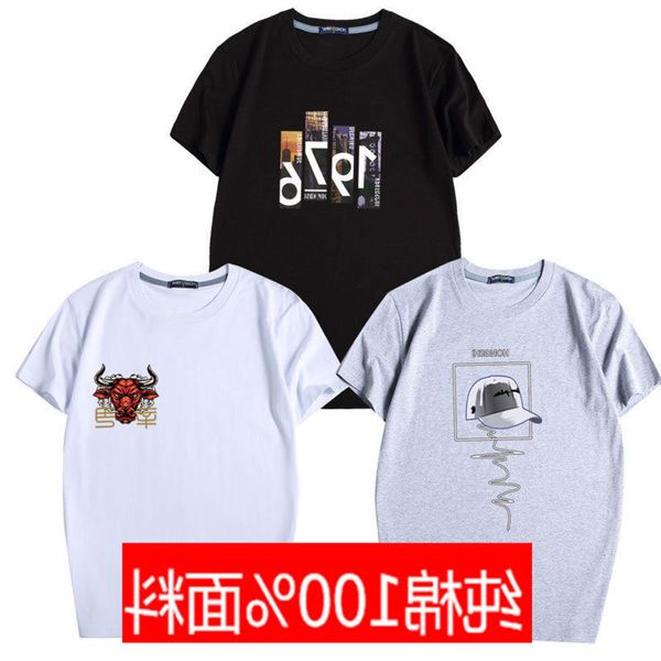 men's shirt cotton body summer korean round neck short printed t-shirt men's half sleeve, White;black
men's shirt cotton body summer korean round neck short printed t-shirt men's half sleeve, White;black