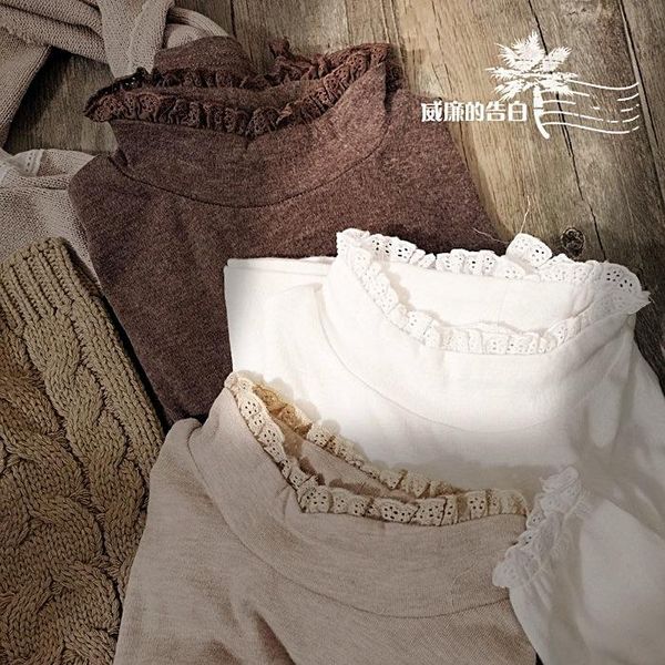 women's blouses & shirts japanese mori 2021 autumn sweet wood ear round neck thick long-sleeved bottoming women, White
women's blouses & shirts japanese mori 2021 autumn sweet wood ear round neck thick long-sleeved bottoming women, White