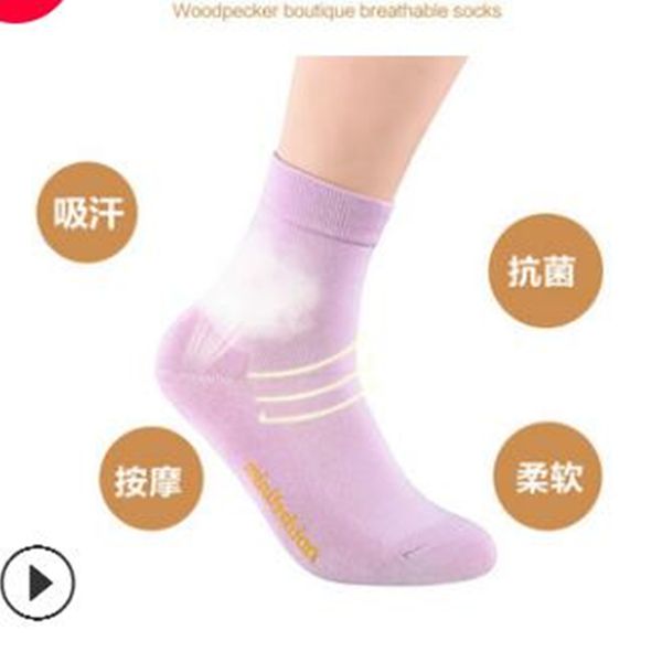 315 men's cotton socks medium stockings sports spring and summer thin air tight, Black
315 men's cotton socks medium stockings sports spring and summer thin air tight, Black