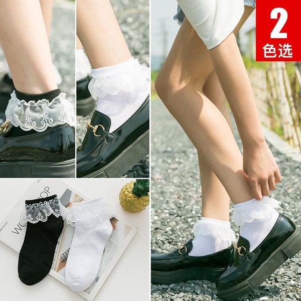 socks & hosiery autumn winter sock lolita japanese style short girl lace pure color princess soft skin-friendly wild cotton, Black;white
socks & hosiery autumn winter sock lolita japanese style short girl lace pure color princess soft skin-friendly wild cotton, Black;white