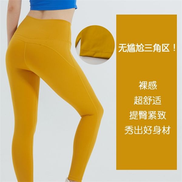 new lulu nude elastic tight hip lifting high waist raising sports fitness pants running yoga pants, Gray
new lulu nude elastic tight hip lifting high waist raising sports fitness pants running yoga pants, Gray