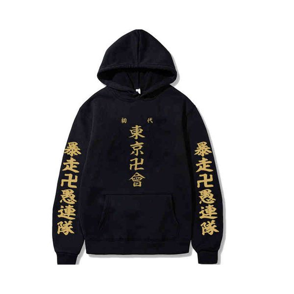 printed cool sweatshirt men harajuku fce hoodie hip-hop tokyo revengers anime ga hooded, Black
printed cool sweatshirt men harajuku fce hoodie hip-hop tokyo revengers anime ga hooded, Black