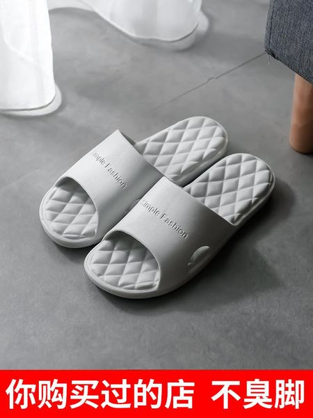 slippers magical2021 household 3 pairs per pack women's indoor soft bottom deodorant bathroom non-slip home sandals men's summer, Black
slippers magical2021 household 3 pairs per pack women's indoor soft bottom deodorant bathroom non-slip home sandals men's summer, Black