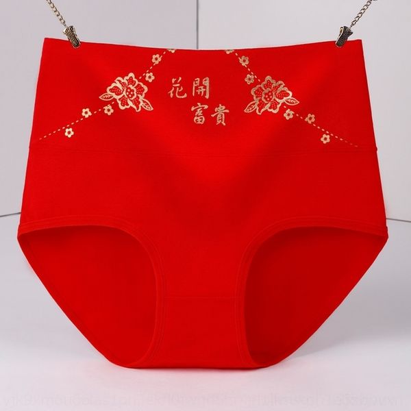 6nq big red underpants celebration shorts underpants and shortss birthday pure women's underwear cotton women's high waist and but, Red;black
6nq big red underpants celebration shorts underpants and shortss birthday pure women's underwear cotton women's high waist and but, Red;black
