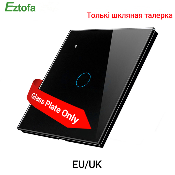 smart home control tempered glass panel, 118 type, 86 type , touch switch accessories
smart home control tempered glass panel, 118 type, 86 type , touch switch accessories