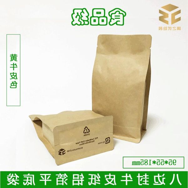 kraft packaging bag aluminum foil sealing tea ziplock organ eight-side paper food customized jklpi
kraft packaging bag aluminum foil sealing tea ziplock organ eight-side paper food customized jklpi