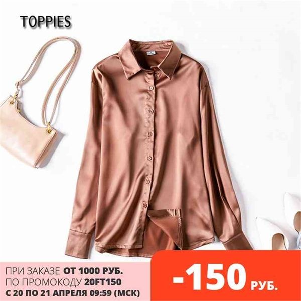 women's shirt solid blouse loose soft long sleeve officie ladies temperament satin spring autumn 210421, White
women's shirt solid blouse loose soft long sleeve officie ladies temperament satin spring autumn 210421, White