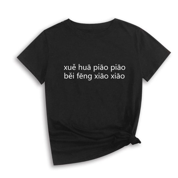 women's t-shirt harajuku summer ployester women t-shirts casual o-neck short sleeve letter print t shirt plus size mujer tee -3xl z06, White
women's t-shirt harajuku summer ployester women t-shirts casual o-neck short sleeve letter print t shirt plus size mujer tee -3xl z06, White