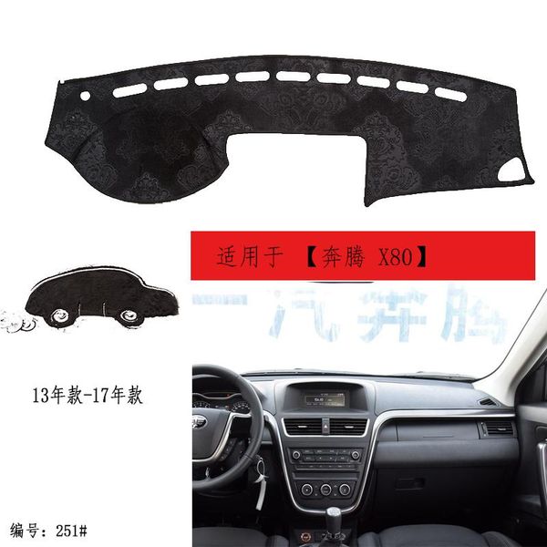 anti-slip mats tommia for urn x80 13-17 dashboard pad cover dash mat anti-sun velvet instrument
anti-slip mats tommia for urn x80 13-17 dashboard pad cover dash mat anti-sun velvet instrument
