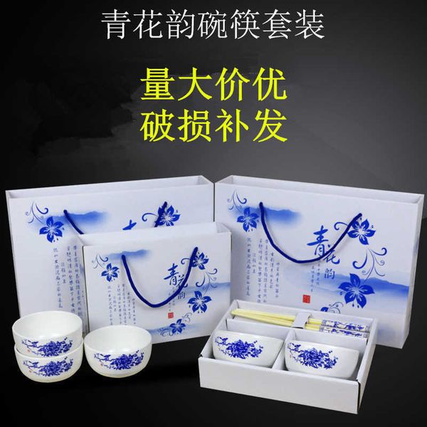 blue and white porcelain series bowls and chopsticks set ceramic tableware set business gift bowl
blue and white porcelain series bowls and chopsticks set ceramic tableware set business gift bowl