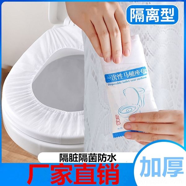 prr household non-woven disposable thickened non-woven ring waterproof pad portable toilet stickers travel l bacteria isolation toilet
prr household non-woven disposable thickened non-woven ring waterproof pad portable toilet stickers travel l bacteria isolation toilet