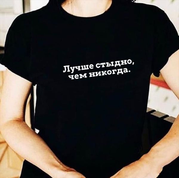 summer short sleeve with and men women russian inscriptins tee harajuku fashion leisure shirts tumblr clothes, White;black
summer short sleeve with and men women russian inscriptins tee harajuku fashion leisure shirts tumblr clothes, White;black