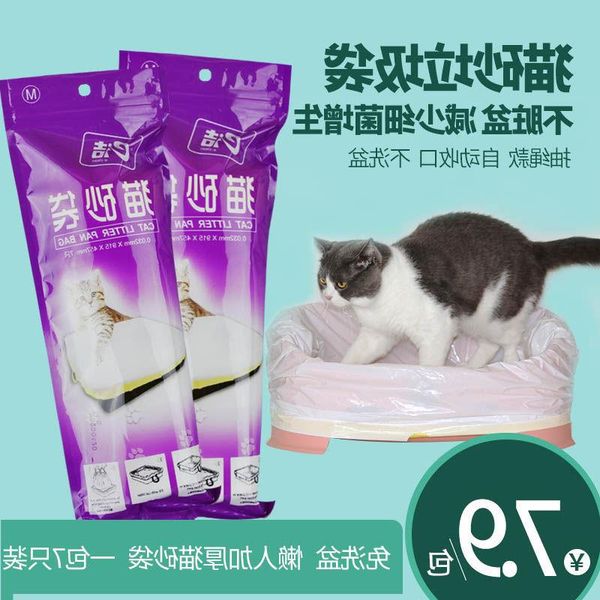 large, wash cat tray sand lazy jie shovel supplies bag litter thick e and small garbage medium disposable fsusd
large, wash cat tray sand lazy jie shovel supplies bag litter thick e and small garbage medium disposable fsusd