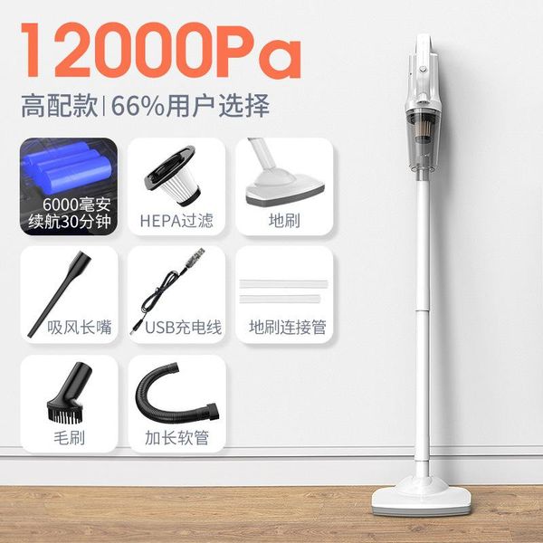 hubs car vacuum cleaner wireless household handheld mini ultra-high-power high-suction rechargeable
hubs car vacuum cleaner wireless household handheld mini ultra-high-power high-suction rechargeable