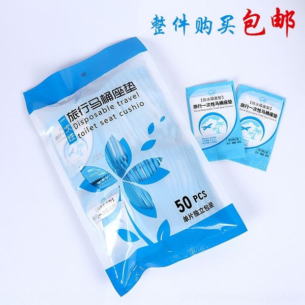 mtm origin plastic stickers t cushion l pe independent packaging disposable toilet cover place of origin disposable plastic toile
mtm origin plastic stickers t cushion l pe independent packaging disposable toilet cover place of origin disposable plastic toile