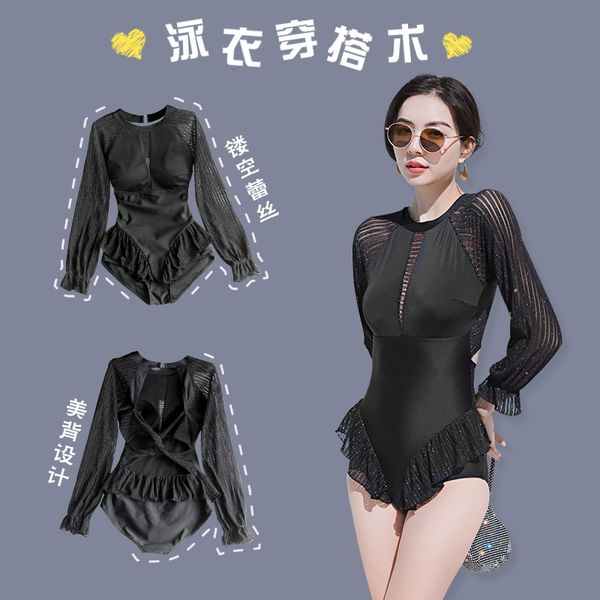 swimwear female 2021 net yarn together small chest is prevented bask in long sleeve black one-piece swimsuit bubble spring, White;black
swimwear female 2021 net yarn together small chest is prevented bask in long sleeve black one-piece swimsuit bubble spring, White;black