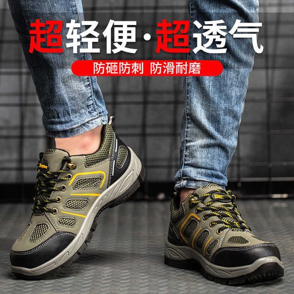 men's work shoes steel toe cap anti-smash anti-stab safety shoes breathable comfortable wear-resistant hiking safety shoes 220105, Black;brown
men's work shoes steel toe cap anti-smash anti-stab safety shoes breathable comfortable wear-resistant hiking safety shoes 220105, Black;brown