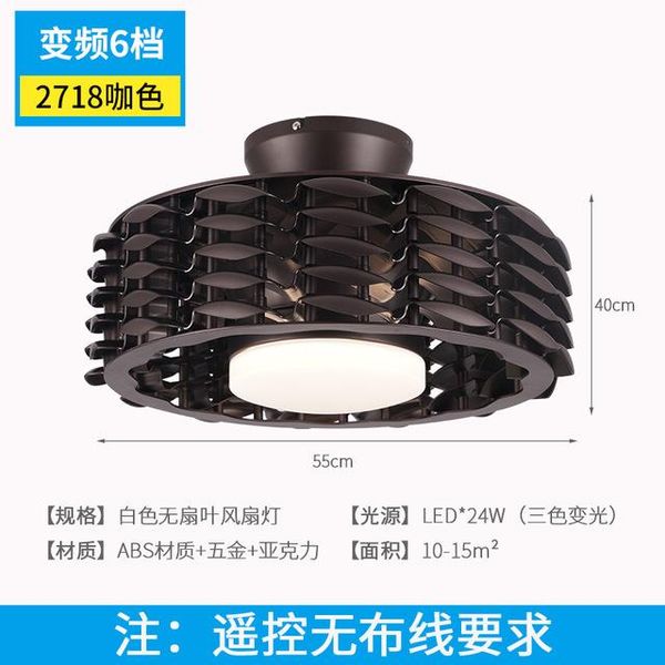 leafless fan light ceiling 6 speed led*24w double color celling remote control fans
leafless fan light ceiling 6 speed led*24w double color celling remote control fans