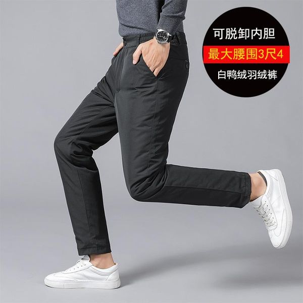 men's solid color down wadded trousers youth leisure detachable liner loose sports pants, Black
men's solid color down wadded trousers youth leisure detachable liner loose sports pants, Black