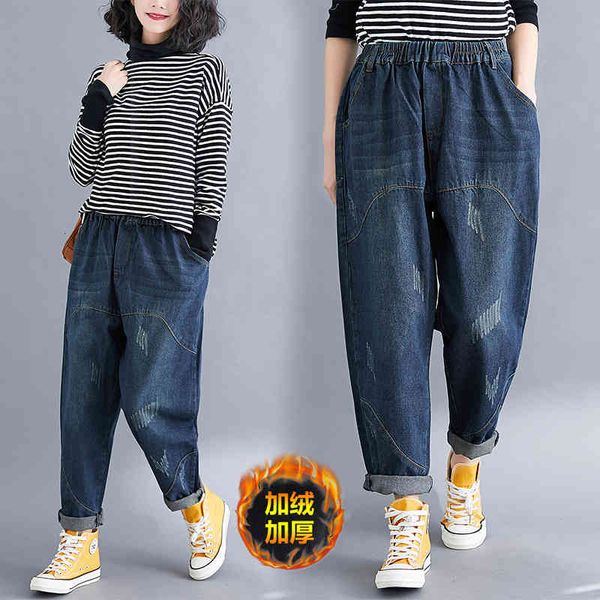 women's jeans fat girl winter clothes... warm woolen lining... elastic jeans... western waistline... harem slimming. nf23, Blue
women's jeans fat girl winter clothes... warm woolen lining... elastic jeans... western waistline... harem slimming. nf23, Blue