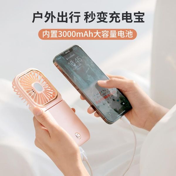 electric fans ultra-thin folding fan handheld usb deskmute charging treasure mini portable neck
electric fans ultra-thin folding fan handheld usb deskmute charging treasure mini portable neck