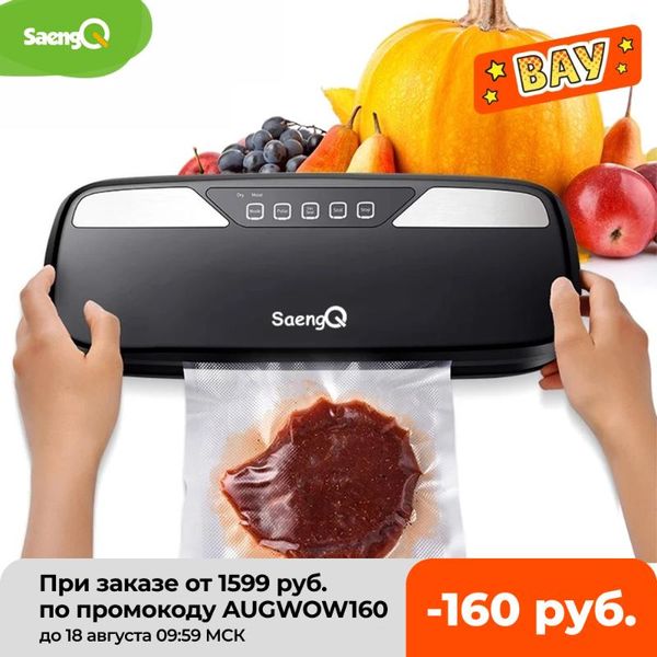 vacuum food sealing machine saengq electric sealer packaging for home kitchen saver bags commercial
vacuum food sealing machine saengq electric sealer packaging for home kitchen saver bags commercial