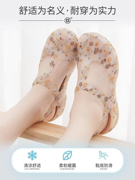 sandals shoes women's summer soft outer wear thick bottom non-slip closed toe beach jelly breathable mary jane mother, Black
sandals shoes women's summer soft outer wear thick bottom non-slip closed toe beach jelly breathable mary jane mother, Black