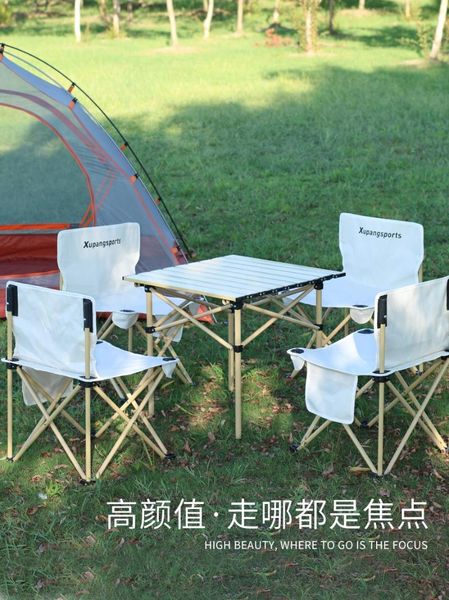 camp furniture outdoor table and chair set folding picnic portable barbecue supplies camping aluminum alloy car
camp furniture outdoor table and chair set folding picnic portable barbecue supplies camping aluminum alloy car