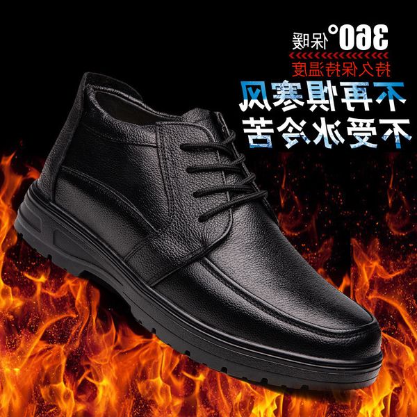 2021 winter men's cotton shoes middle-aged and elderly leather plush thickened warm high foot covering casual, Black
2021 winter men's cotton shoes middle-aged and elderly leather plush thickened warm high foot covering casual, Black